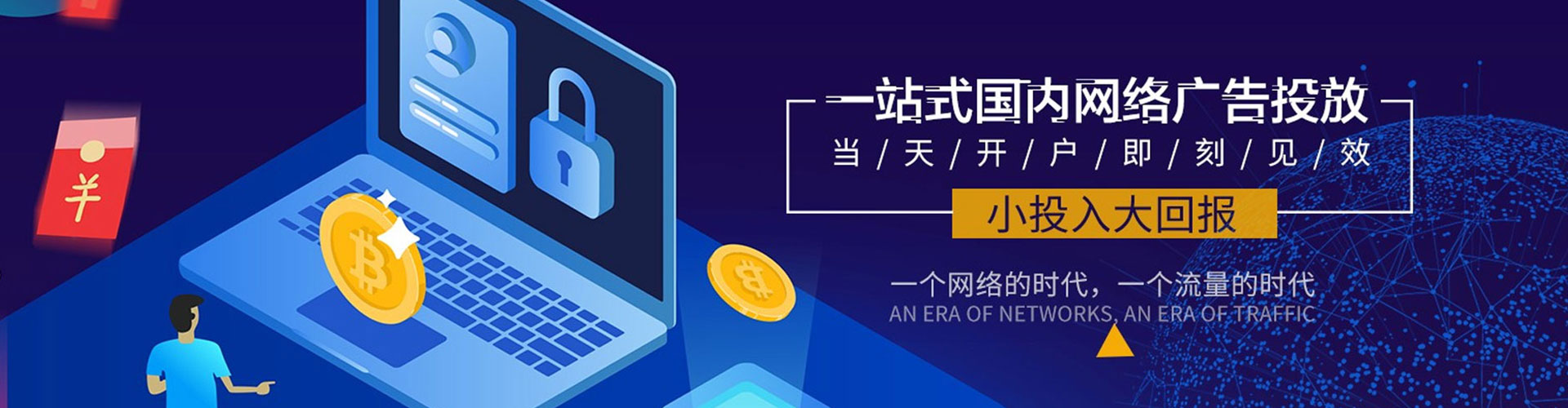 江州竞价开户