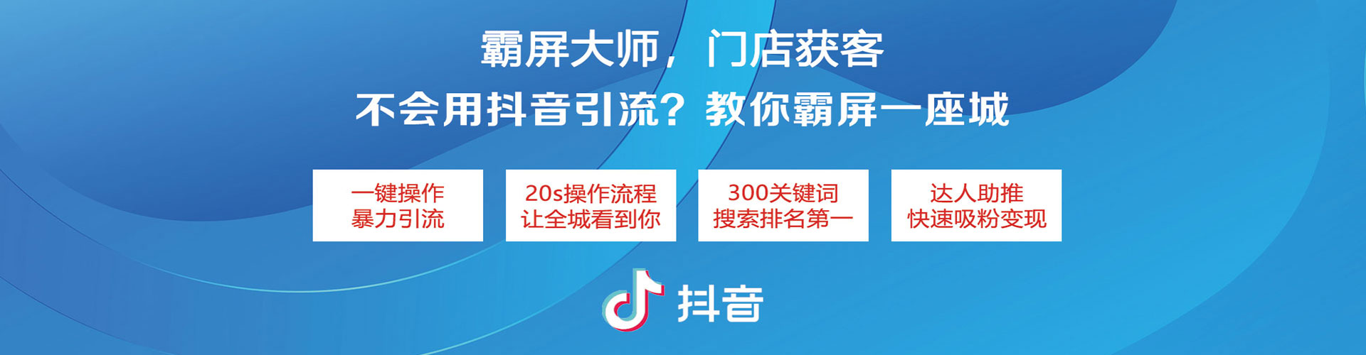 江州百度运营推广