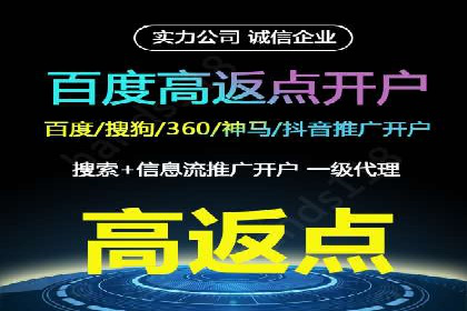 360信息流广告如何提升转化率