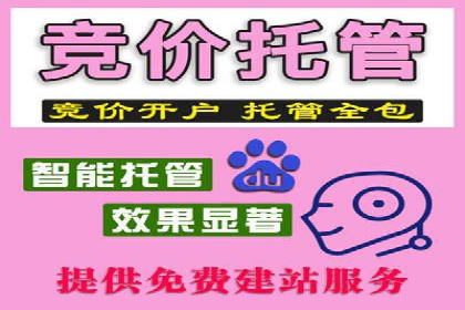 案例分析：百度推广助力企业实现业绩翻倍