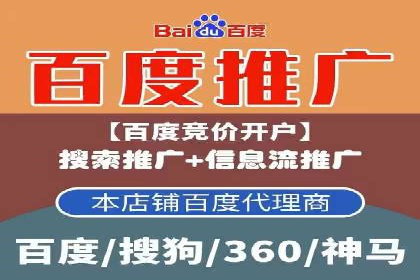 微信信息流电商营销策略探讨